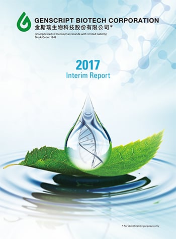 Interim Report 2017