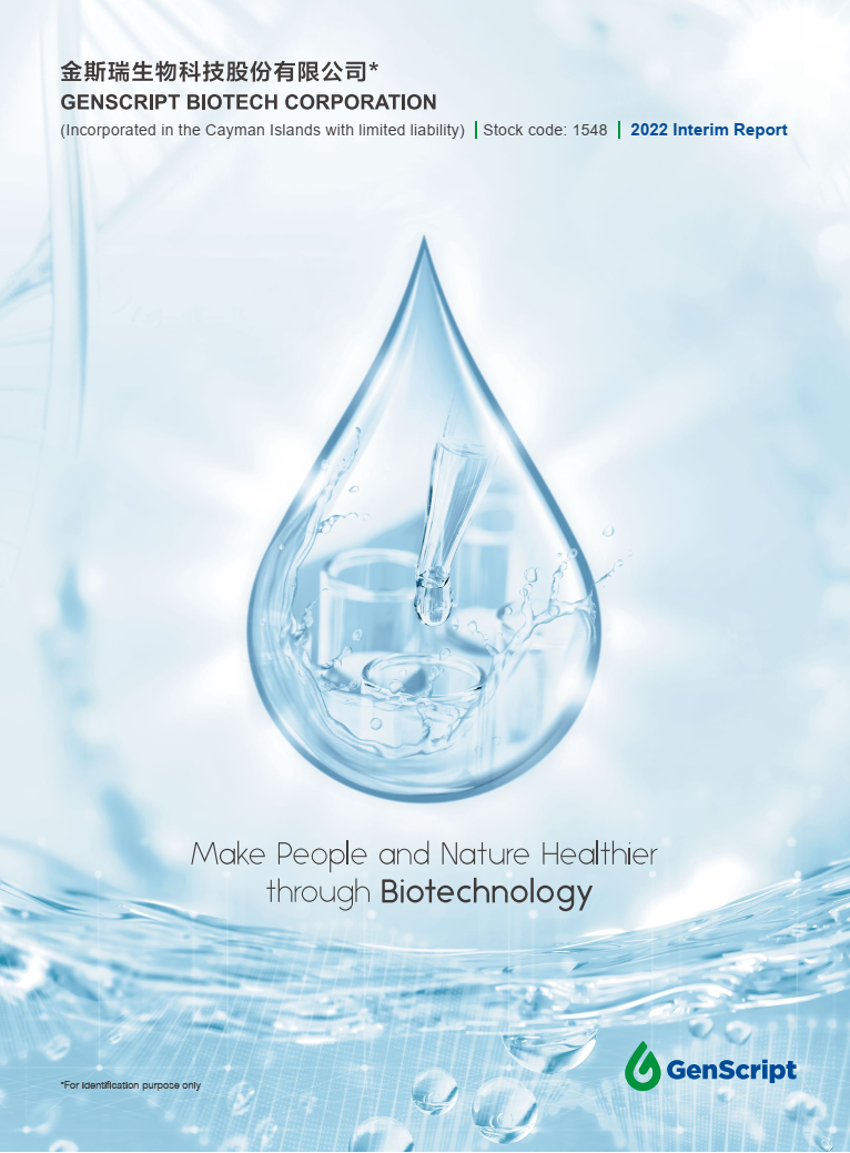 GenScript Interim Report 2022